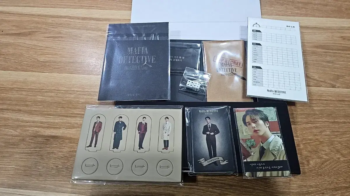 하이라이트(비스트) - 보드게임 키트 (BOARD GAME KIT)